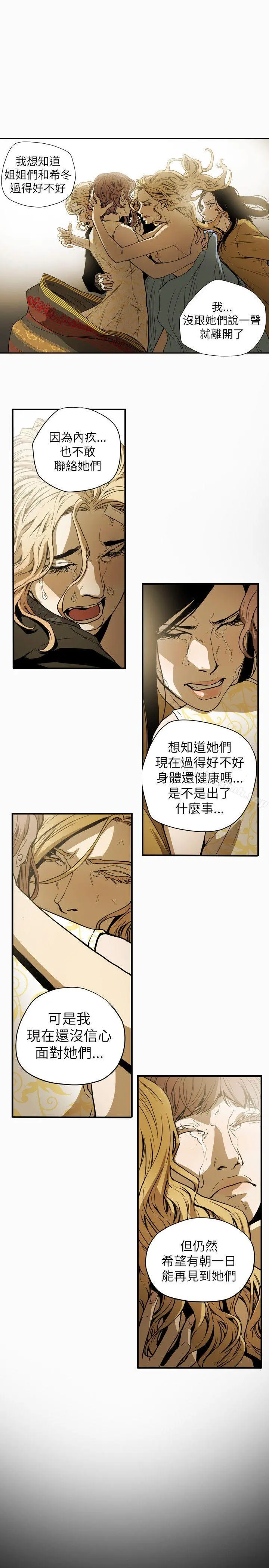 Honeytrap甜蜜陷阱