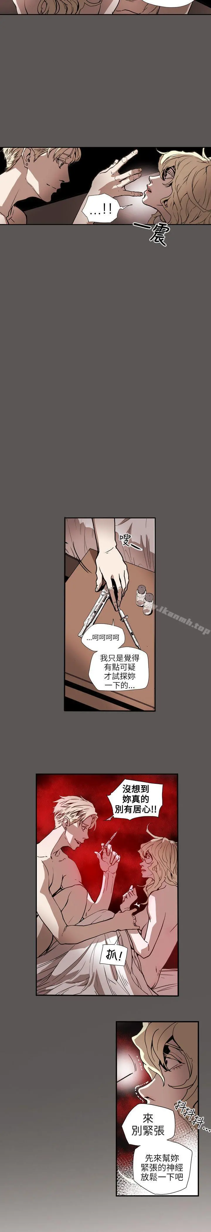 Honeytrap甜蜜陷阱