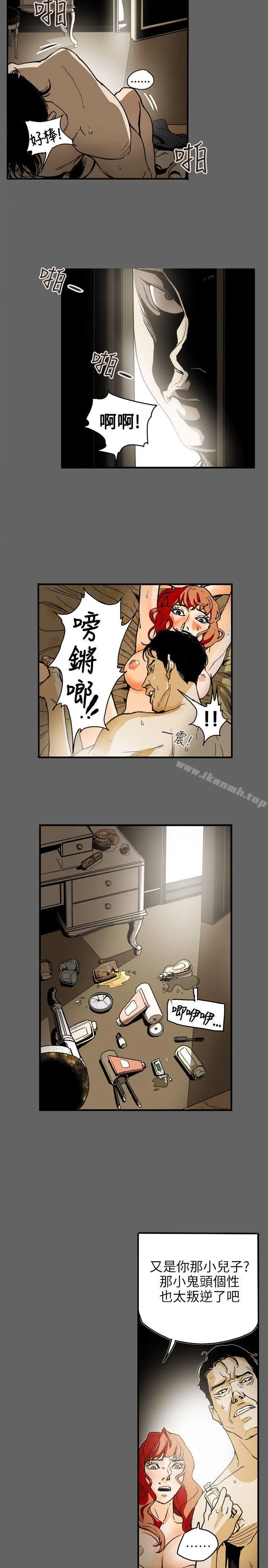 Honeytrap甜蜜陷阱