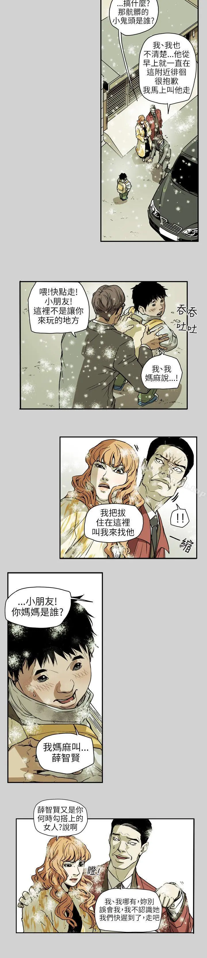 Honeytrap甜蜜陷阱