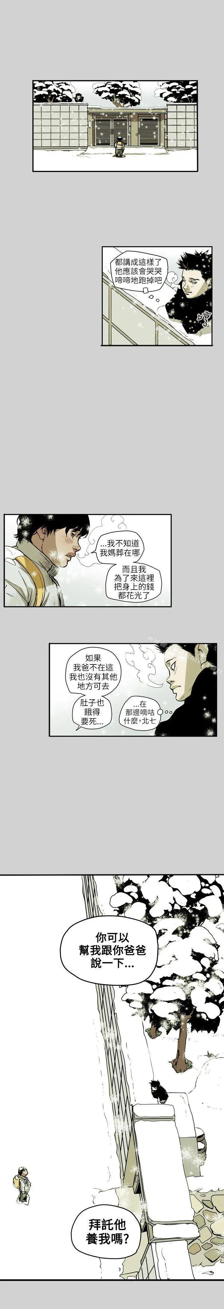 Honeytrap甜蜜陷阱