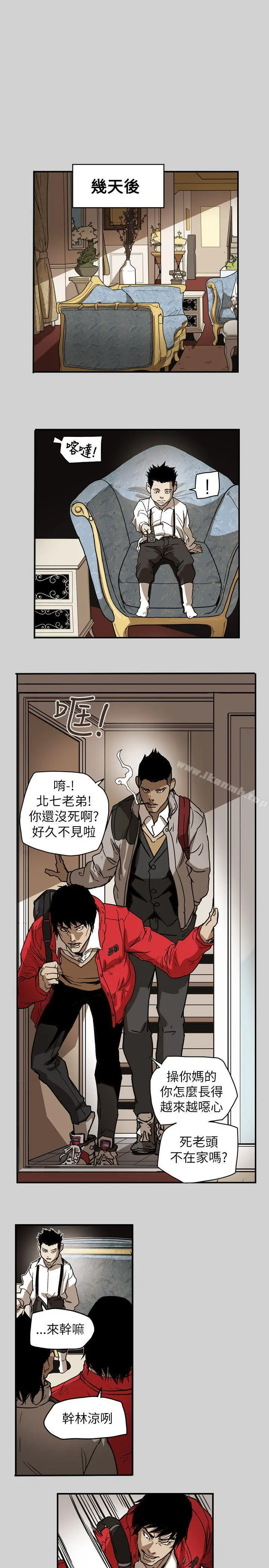 Honeytrap甜蜜陷阱