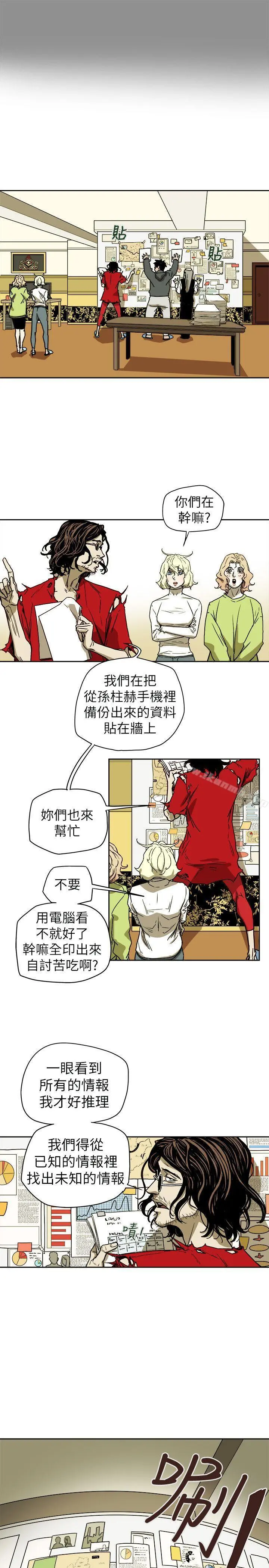 Honeytrap甜蜜陷阱