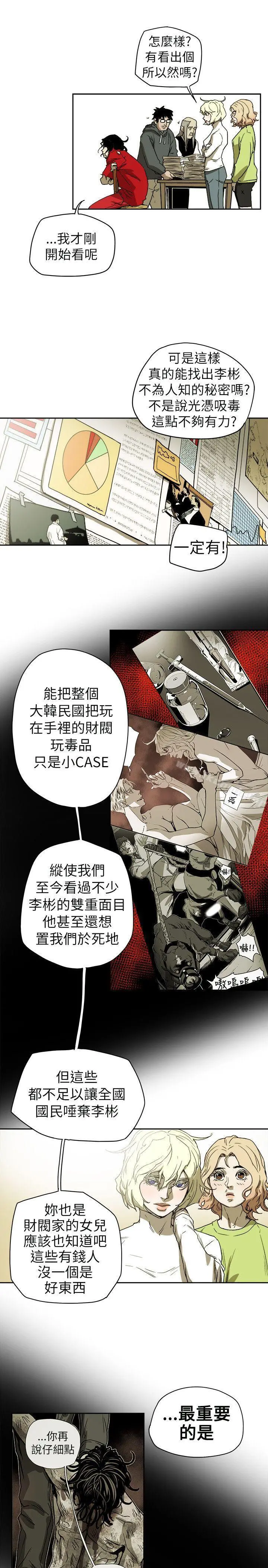 Honeytrap甜蜜陷阱