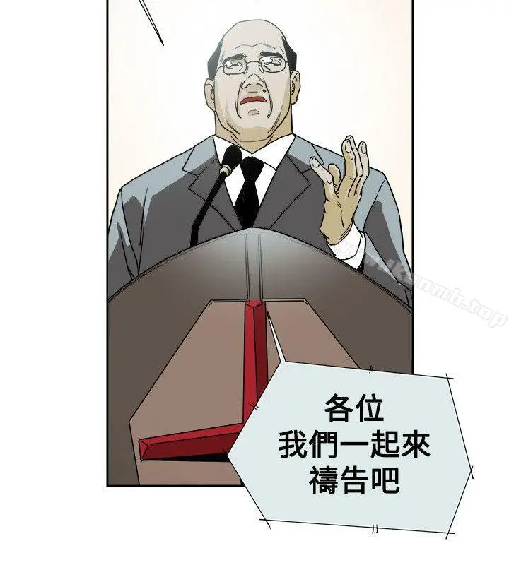 Honeytrap甜蜜陷阱