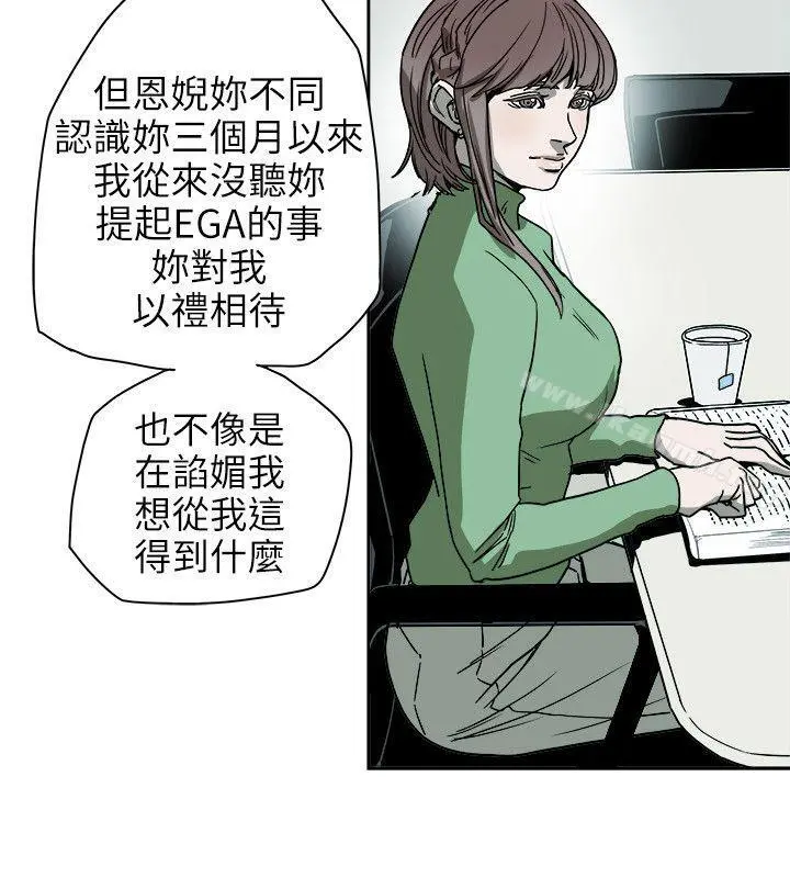Honeytrap甜蜜陷阱