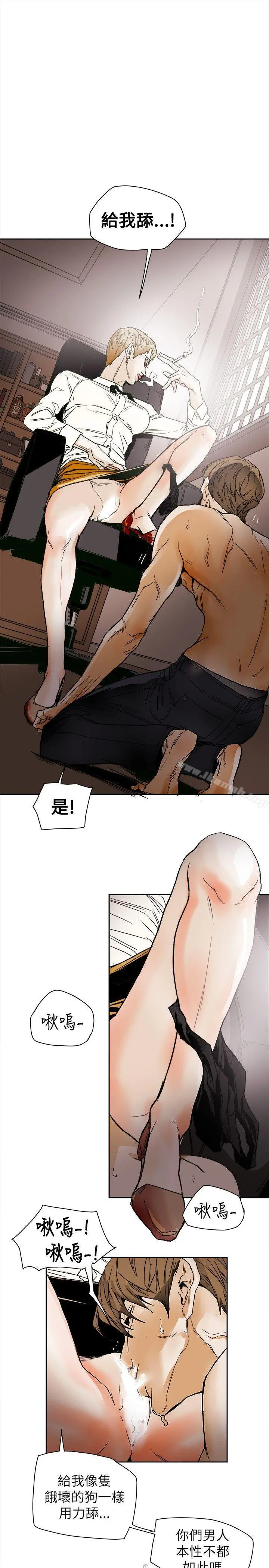 Honeytrap甜蜜陷阱