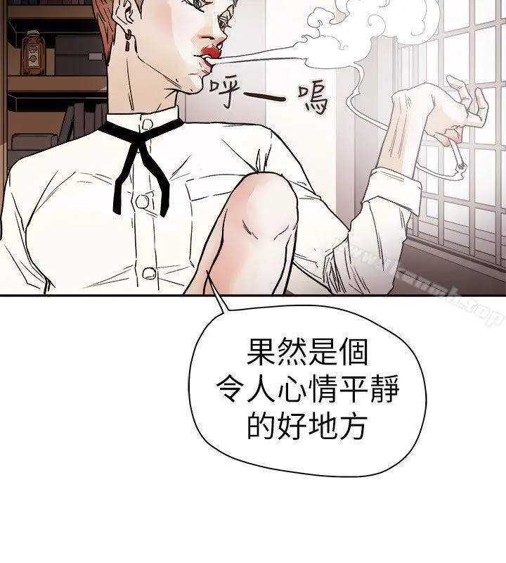 Honeytrap甜蜜陷阱