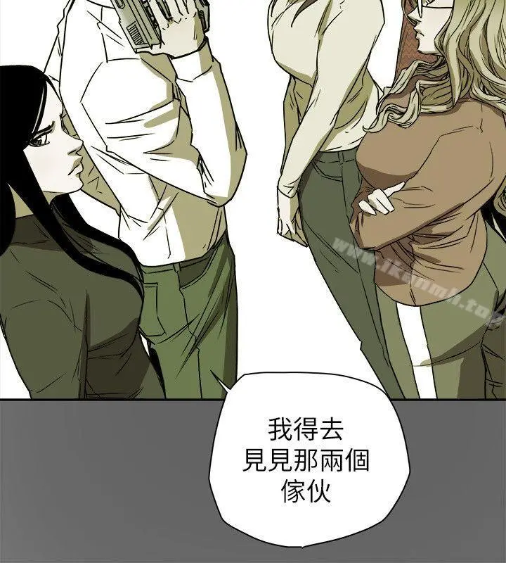 Honeytrap甜蜜陷阱