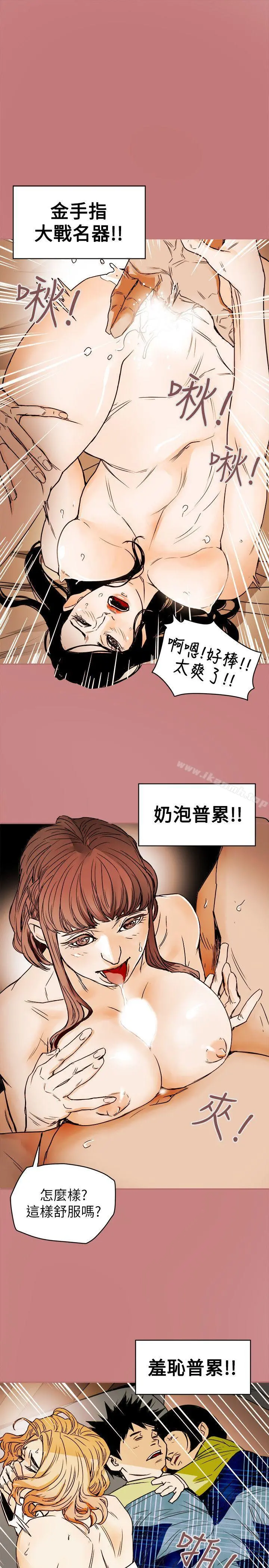 Honeytrap甜蜜陷阱