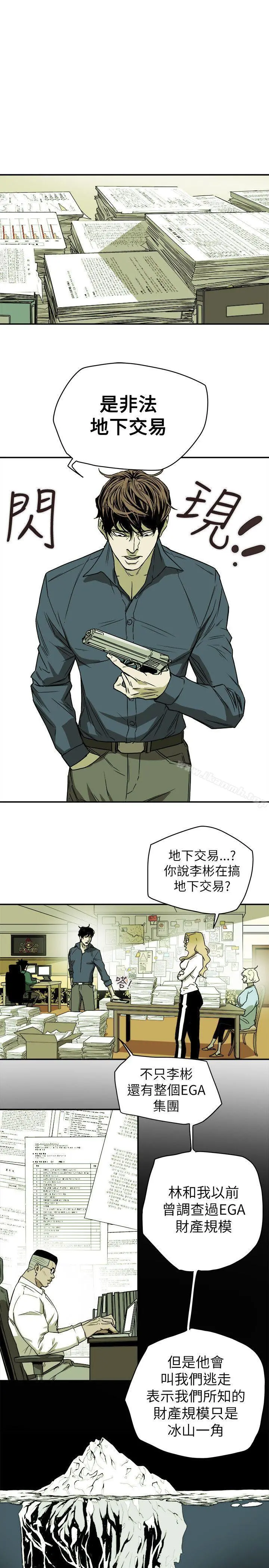 Honeytrap甜蜜陷阱