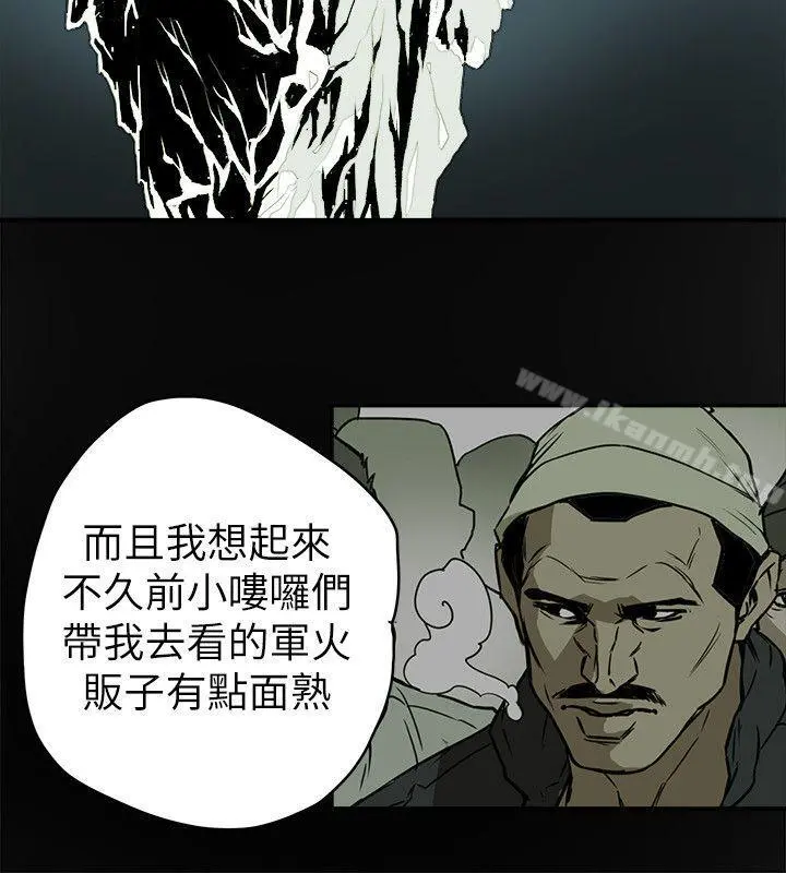 Honeytrap甜蜜陷阱