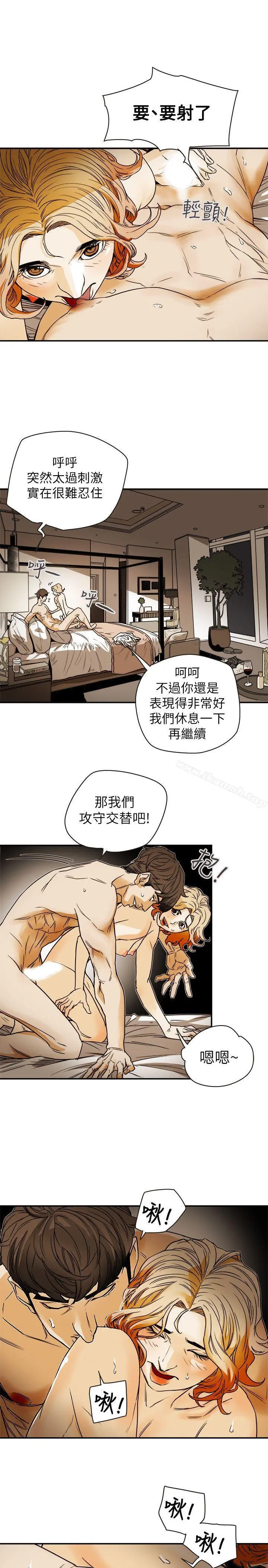 Honeytrap甜蜜陷阱