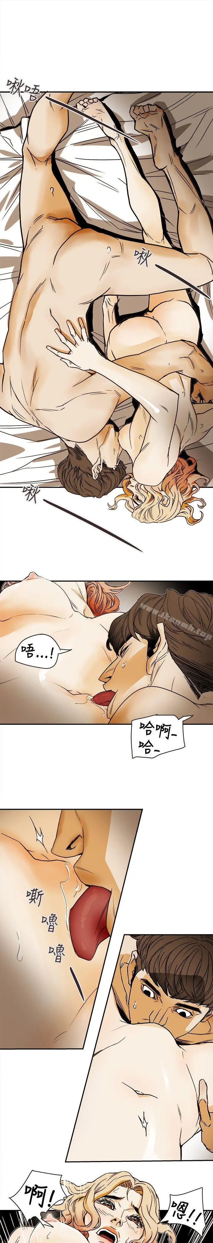 Honeytrap甜蜜陷阱