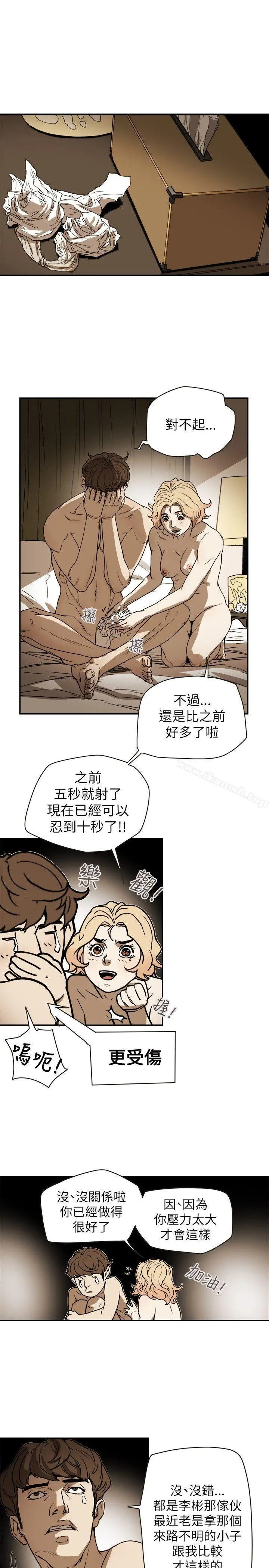 Honeytrap甜蜜陷阱
