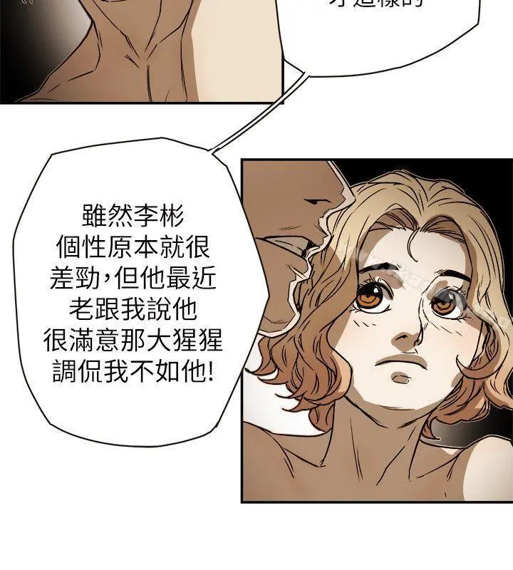Honeytrap甜蜜陷阱