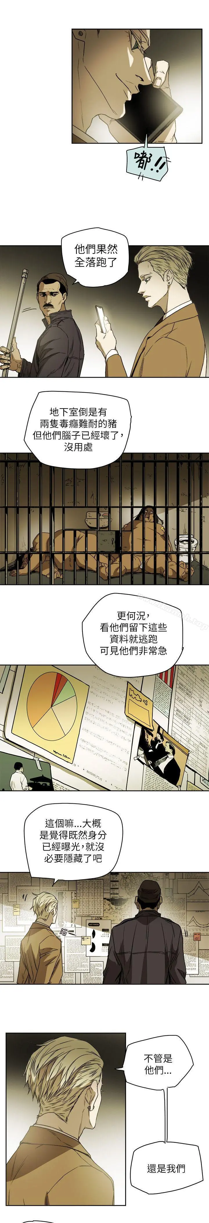 Honeytrap甜蜜陷阱