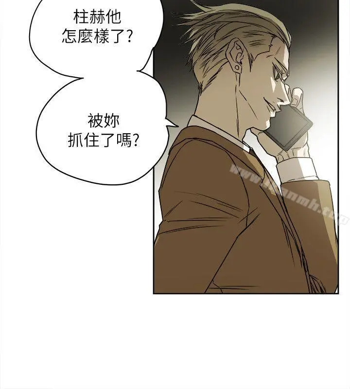 Honeytrap甜蜜陷阱