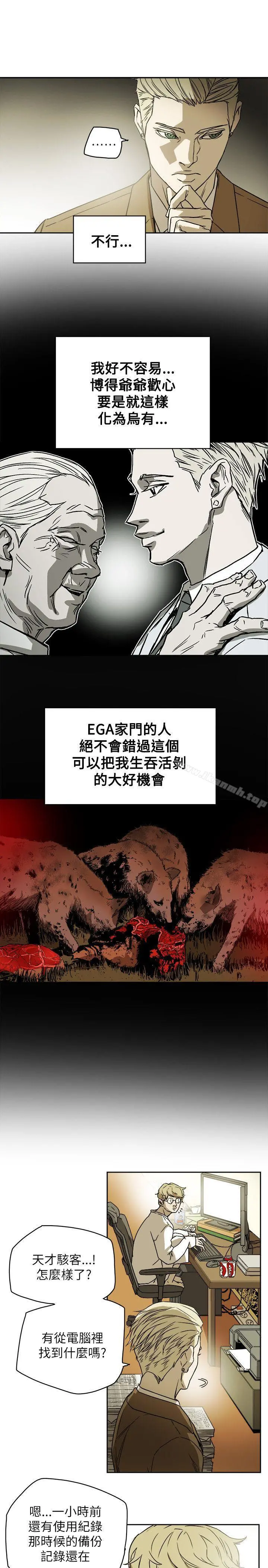 Honeytrap甜蜜陷阱