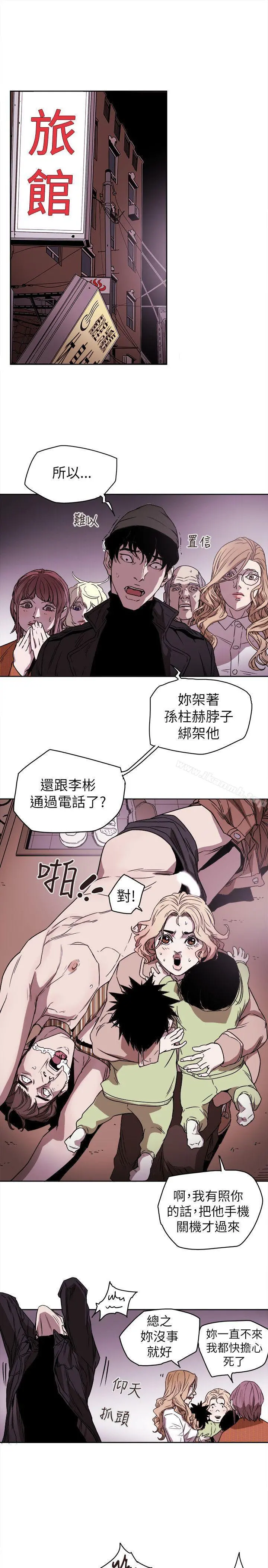 Honeytrap甜蜜陷阱