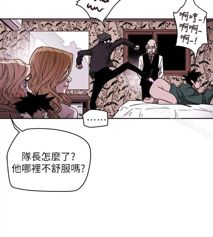Honeytrap甜蜜陷阱