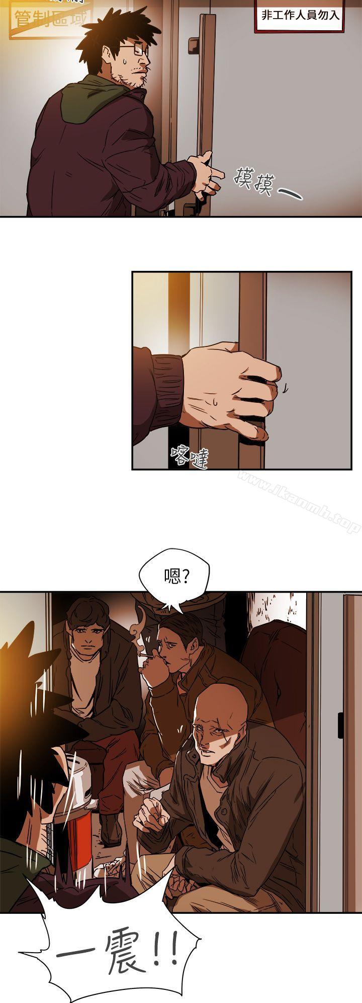 Honeytrap甜蜜陷阱第85话