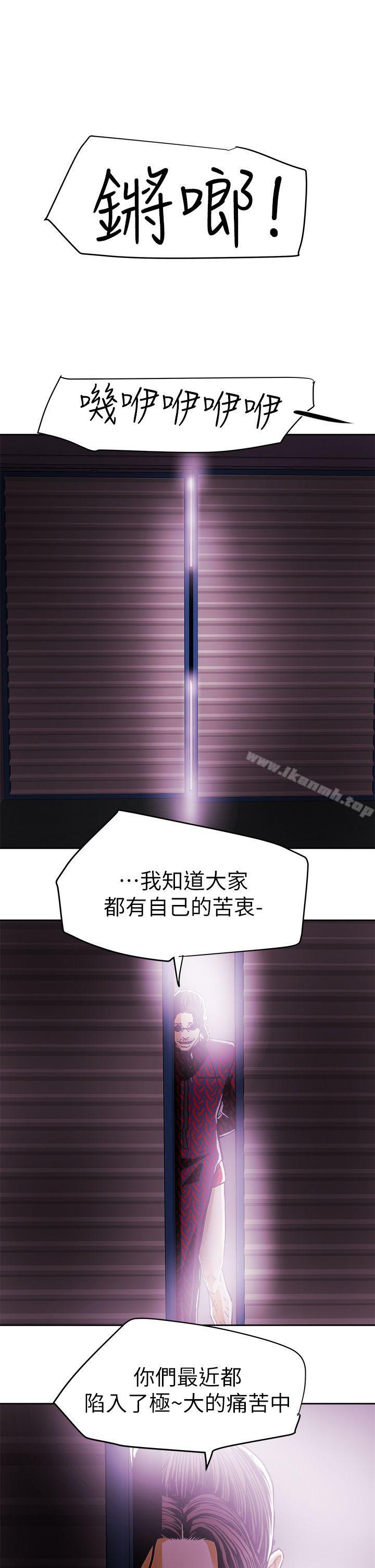Honeytrap甜蜜陷阱最终话-全新的开始