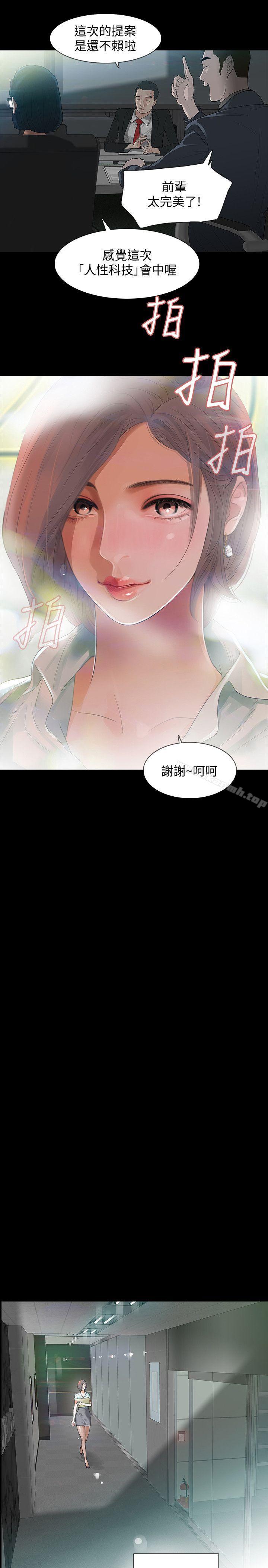Revenge（复仇无删减） - 第1話-可疑的USB6.jpg,Revenge（复仇无删减） - 第1話-可疑的USB6,Revenge（复仇无删减） - 第1話-可疑的USB