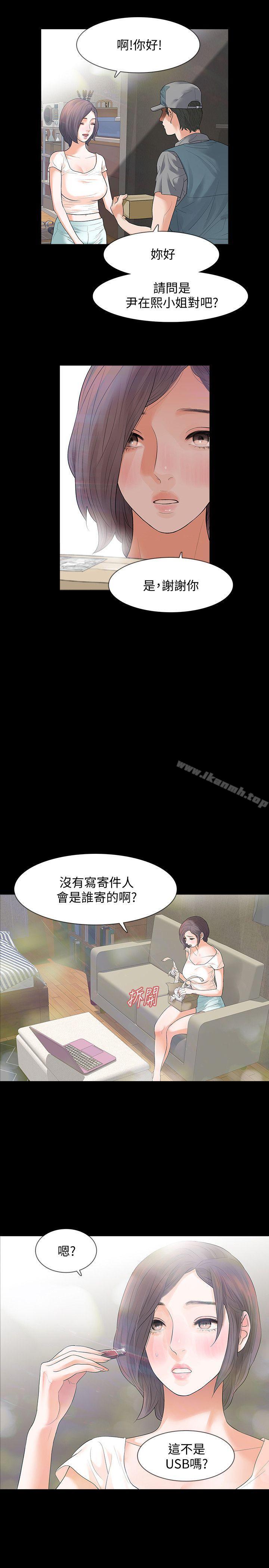 Revenge（复仇无删减） - 第1話-可疑的USB20.jpg,Revenge（复仇无删减） - 第1話-可疑的USB20,Revenge（复仇无删减） - 第1話-可疑的USB
