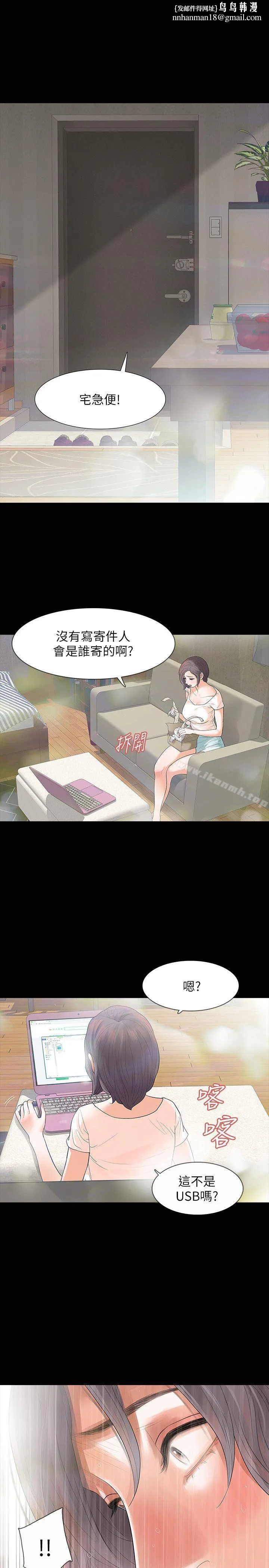 Revenge（复仇无删减）