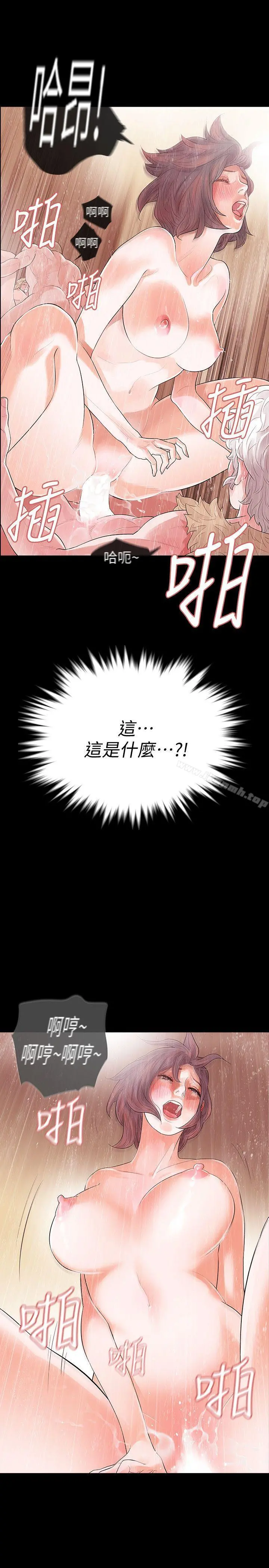 Revenge（复仇无删减）