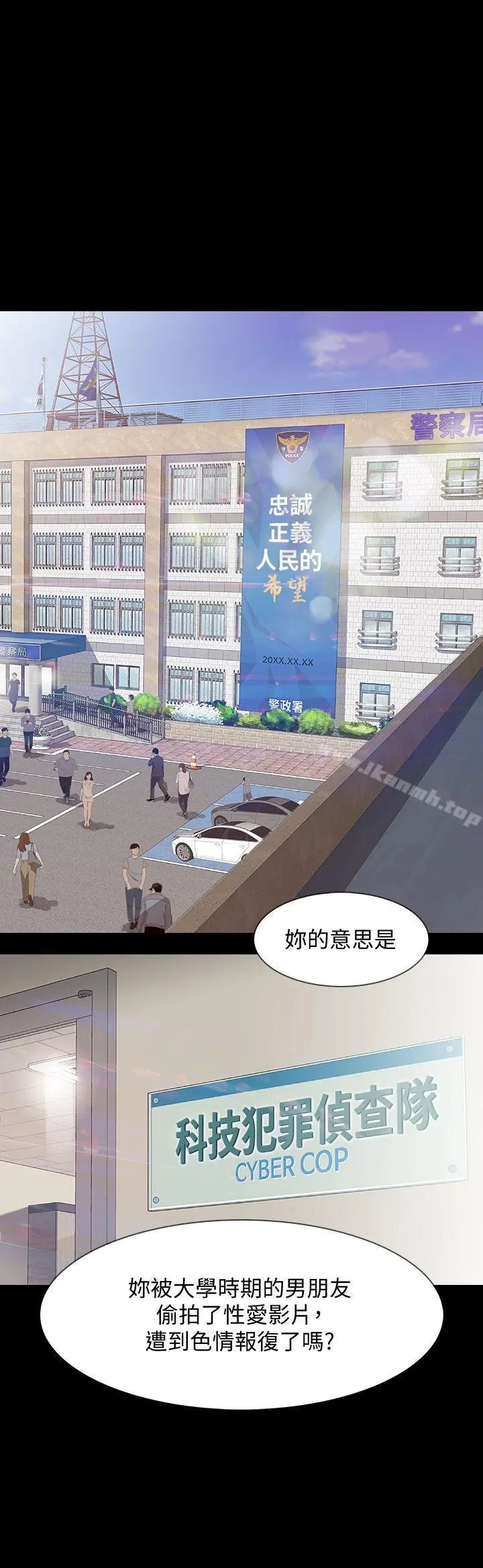 Revenge（复仇无删减）