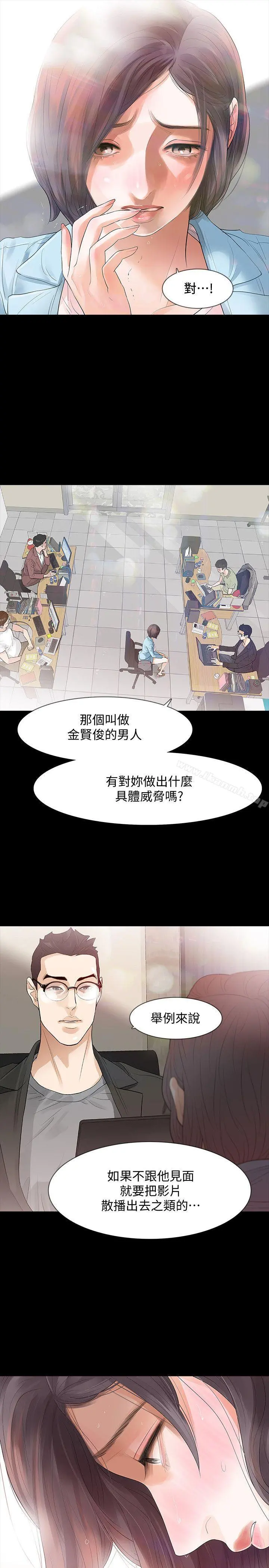 Revenge（复仇无删减）