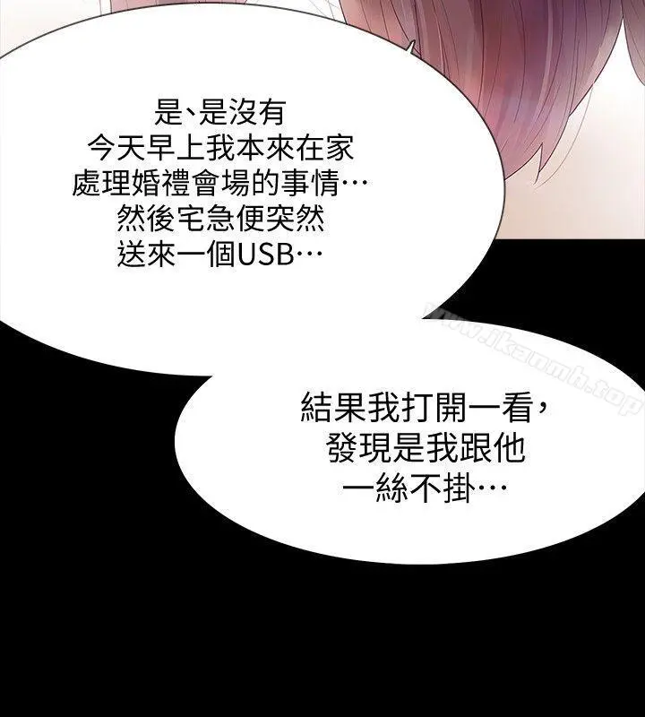 Revenge（复仇无删减）