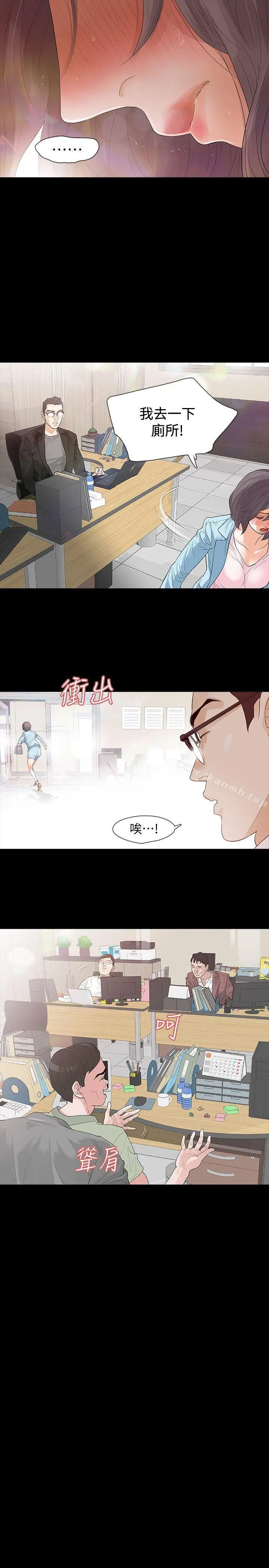 Revenge（复仇无删减）