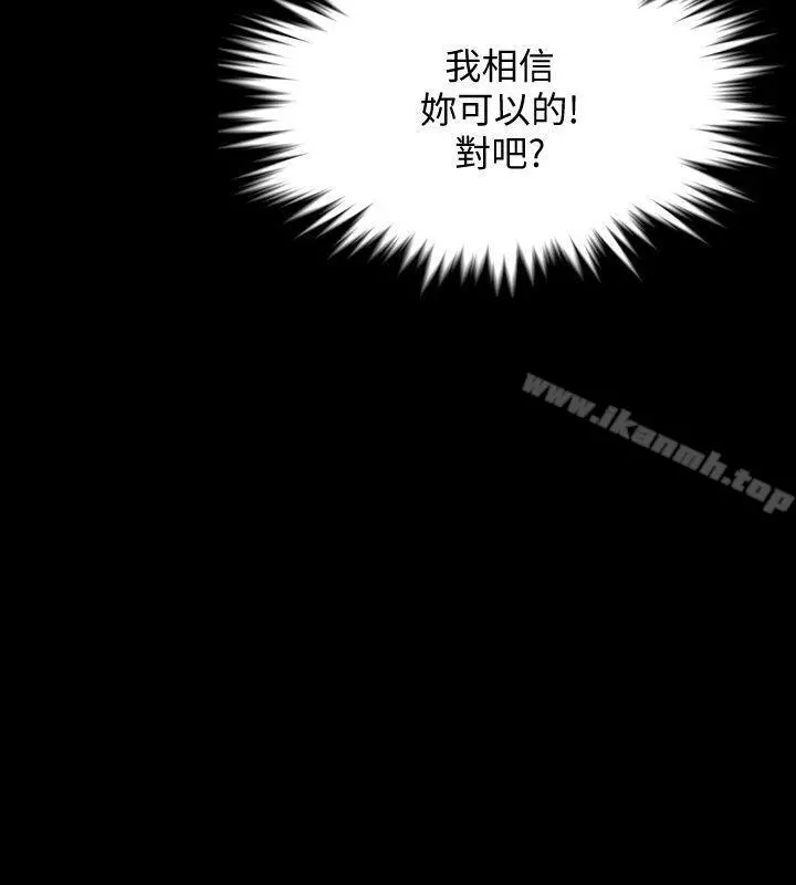 Revenge（复仇无删减）