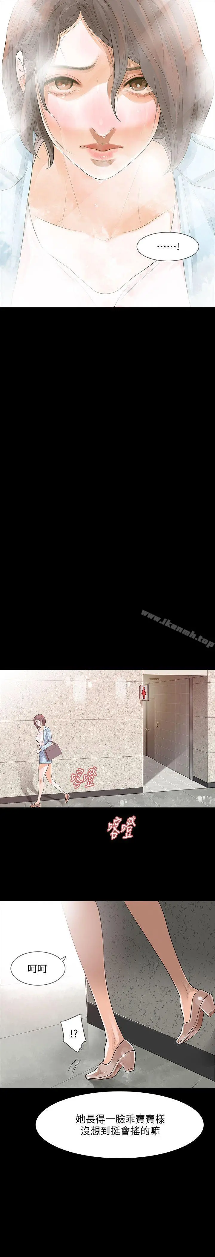 Revenge（复仇无删减）