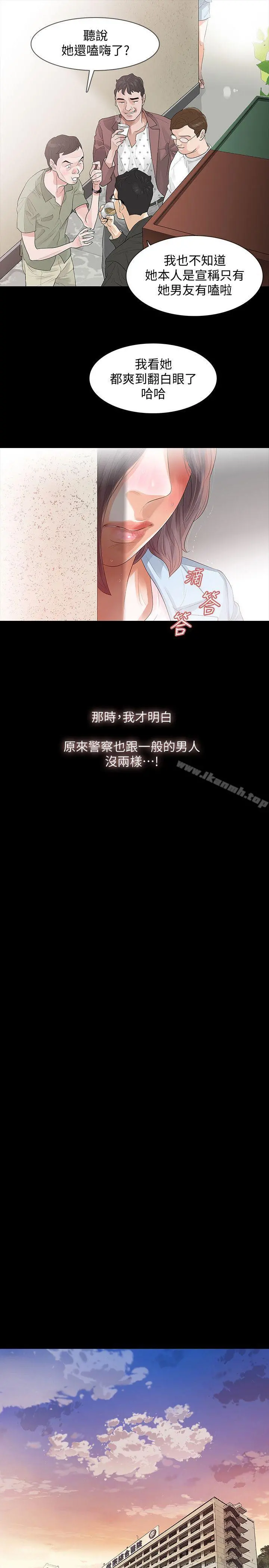 Revenge（复仇无删减）