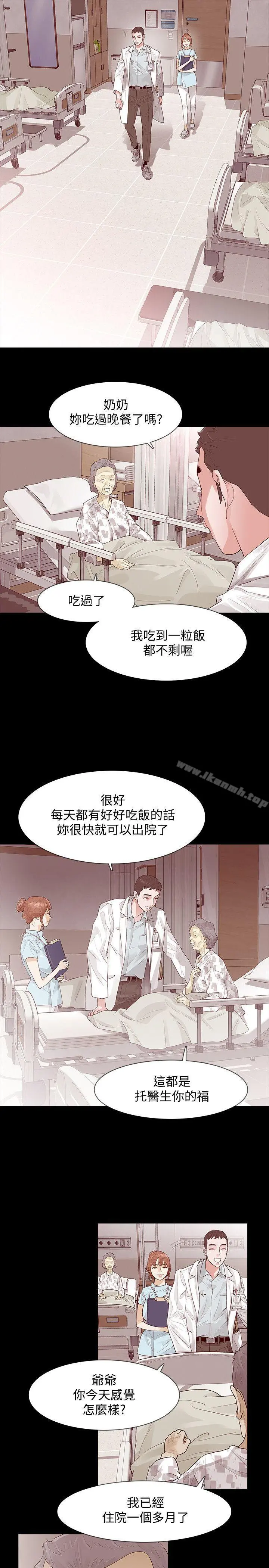 Revenge（复仇无删减）