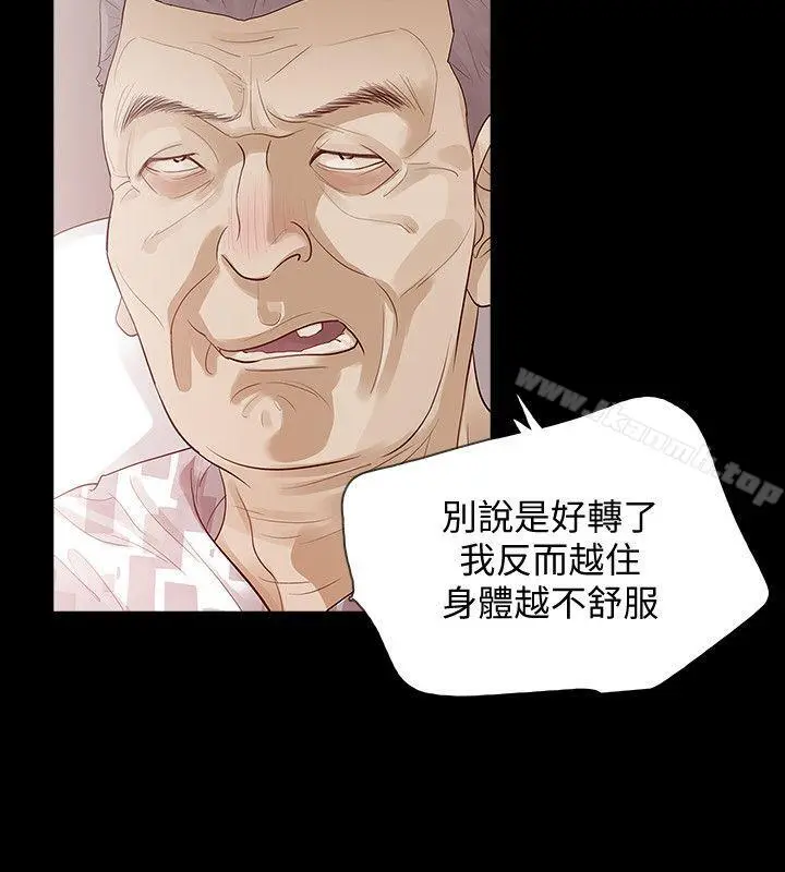 Revenge（复仇无删减）