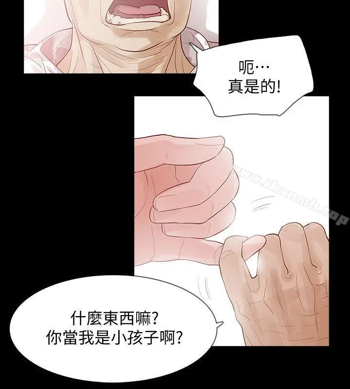 Revenge（复仇无删减）