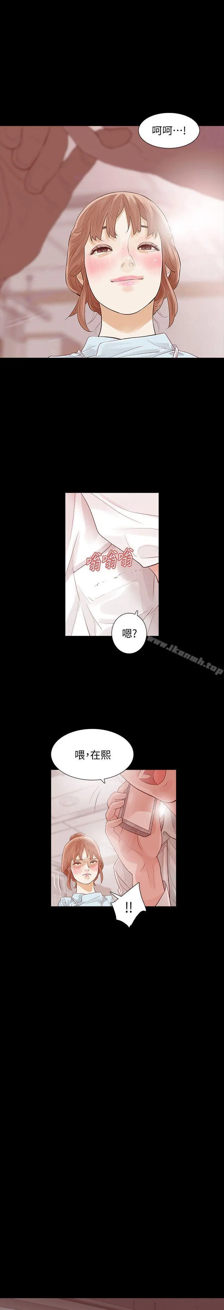 Revenge（复仇无删减）