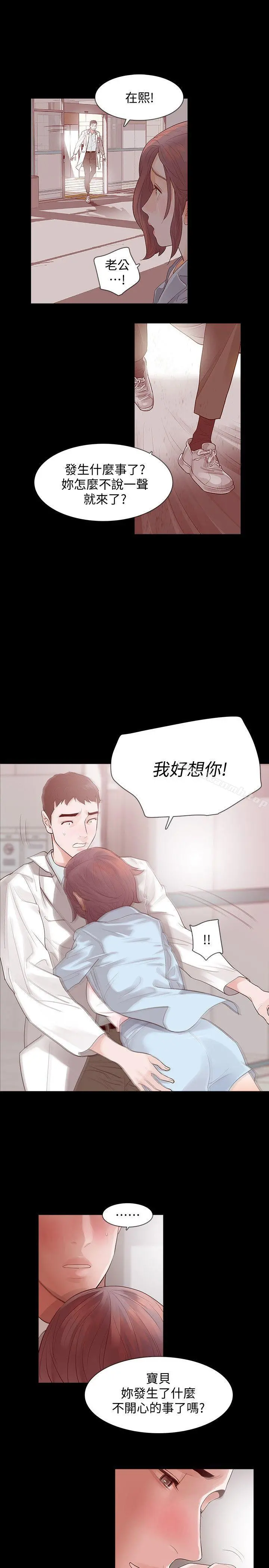 Revenge（复仇无删减）