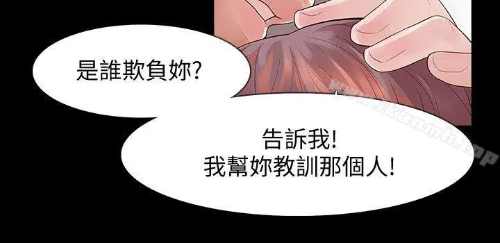 Revenge（复仇无删减）