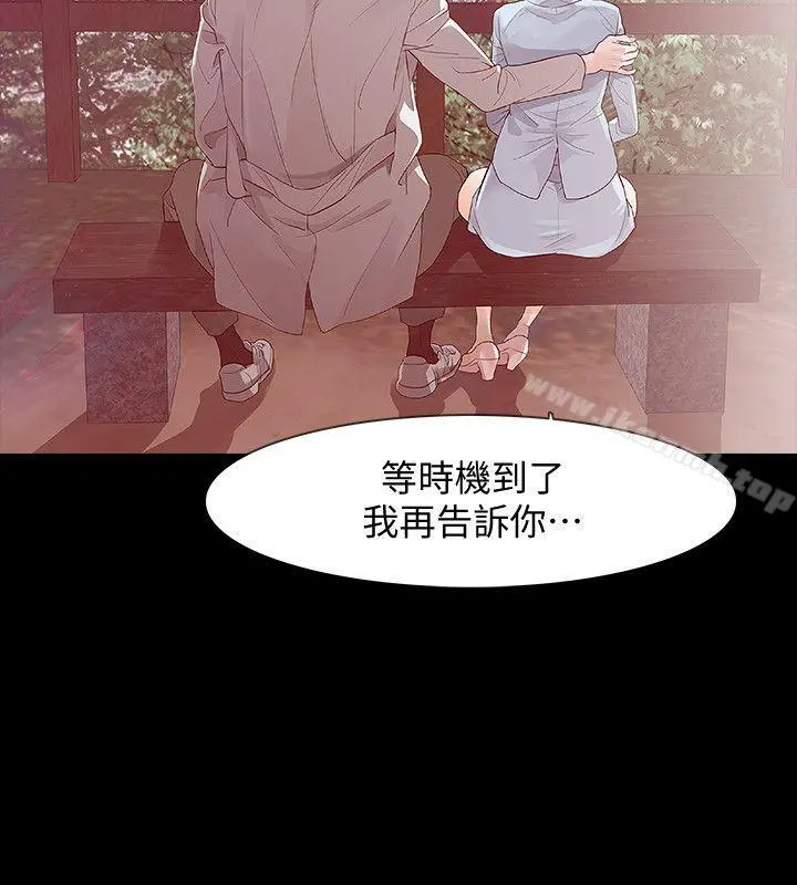 Revenge（复仇无删减）