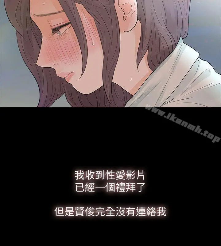 Revenge（复仇无删减）