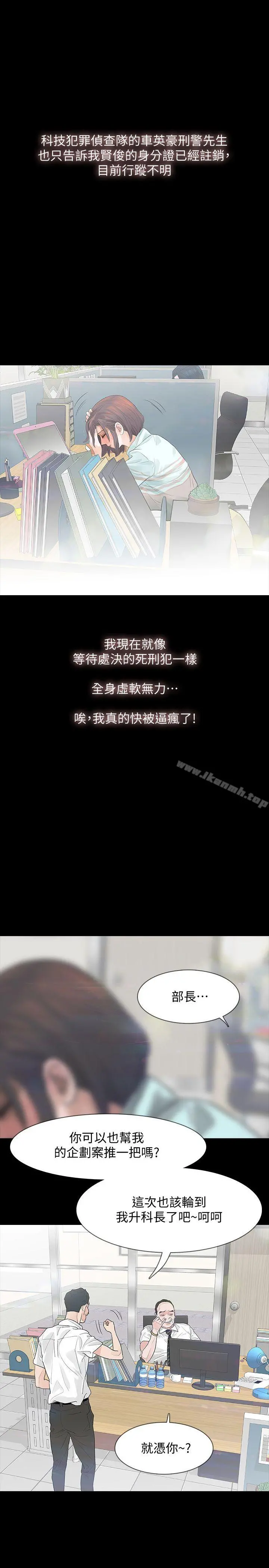 Revenge（复仇无删减）