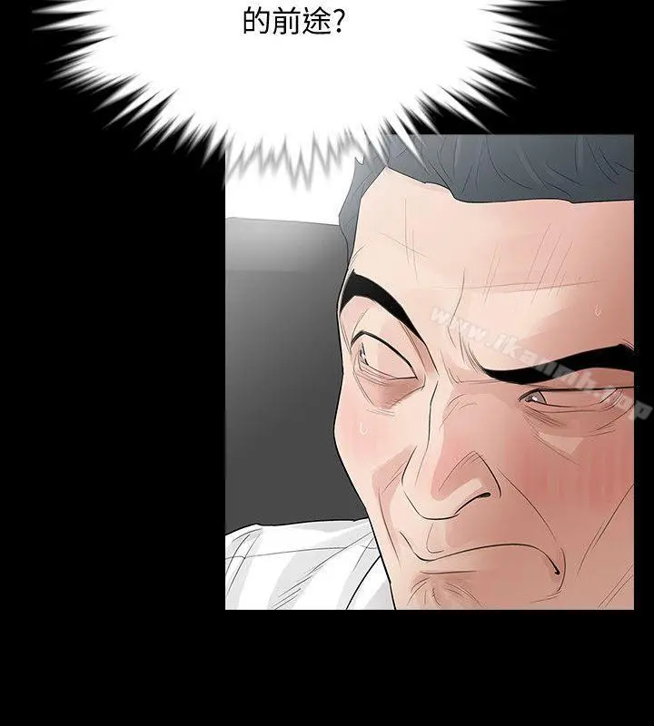 Revenge（复仇无删减）