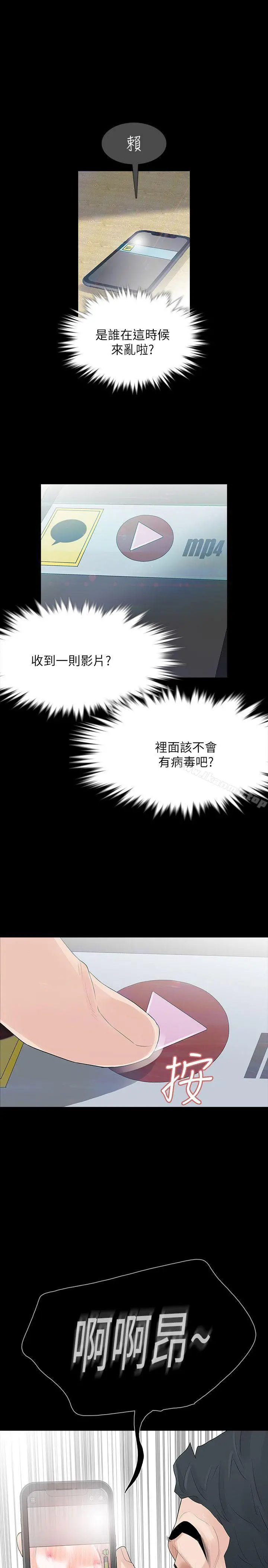Revenge（复仇无删减）
