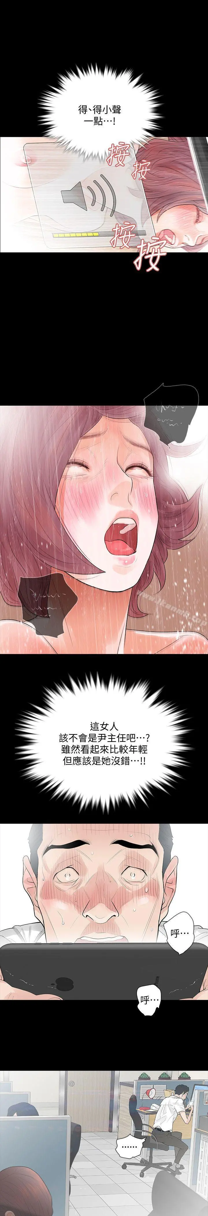 Revenge（复仇无删减）